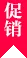 官方平台服务说明 - pg模拟器