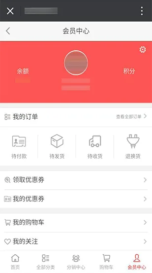 强大的会员中心 - pg模拟器