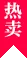 官方平台服务说明 - pg模拟器