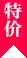 官方平台服务说明 - pg模拟器
